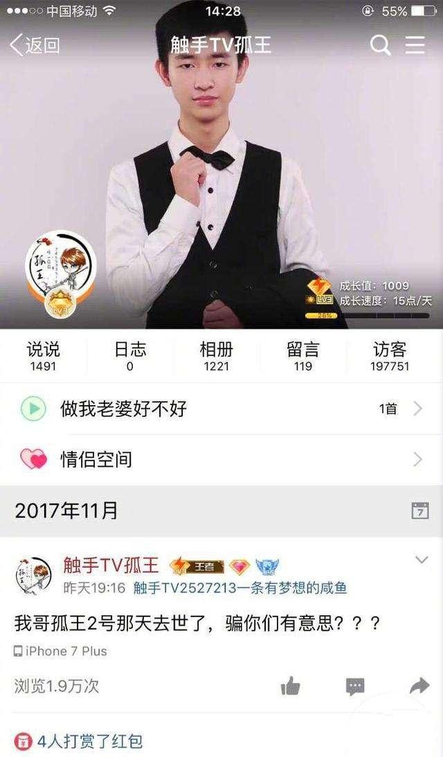 王者荣耀十大顶级辅助玩家，王者荣耀曾经的第一辅助