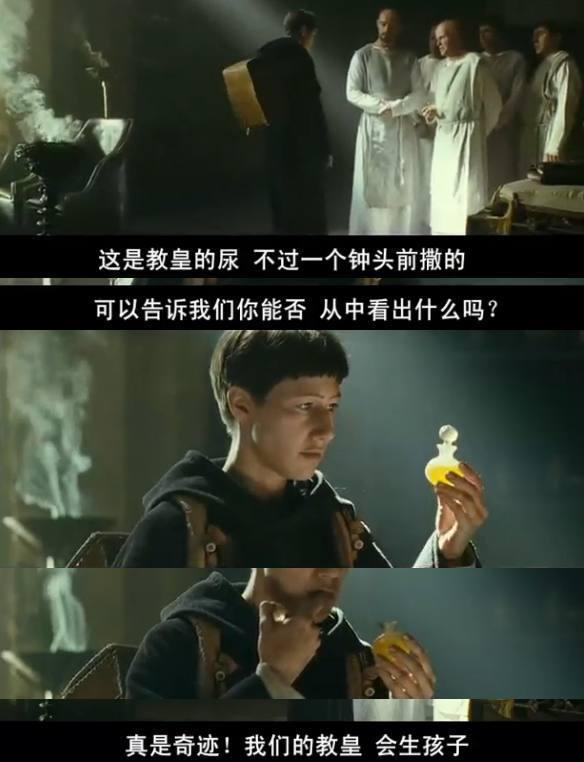 古代人古交吗，古代人啪啪啪后怎么知道中没中