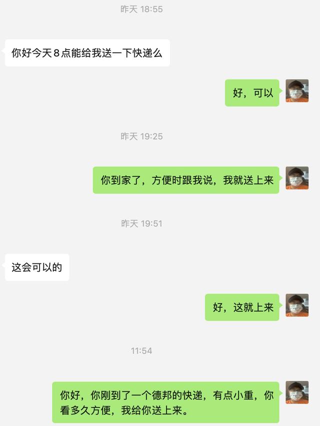 菜鸟驿站怎么样，菜鸟驿站的发展现状分析（这是我看过分析最全面的文章）