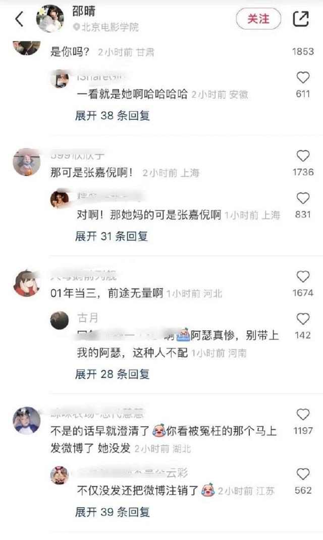 买超为啥出轨，恋爱期间与买超厮混
