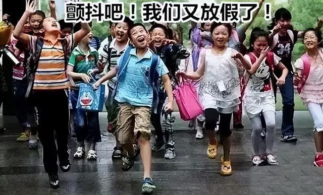 小学什么时候放暑假，今年中小学生几月份放暑假（成都中小学开学和放暑假时间明确）