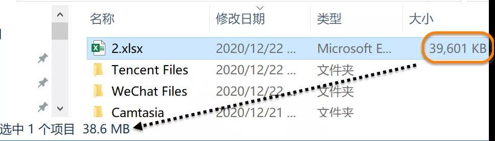 excel文件肥胖的的原因分析及减肥(excel文件越来越大怎么办)