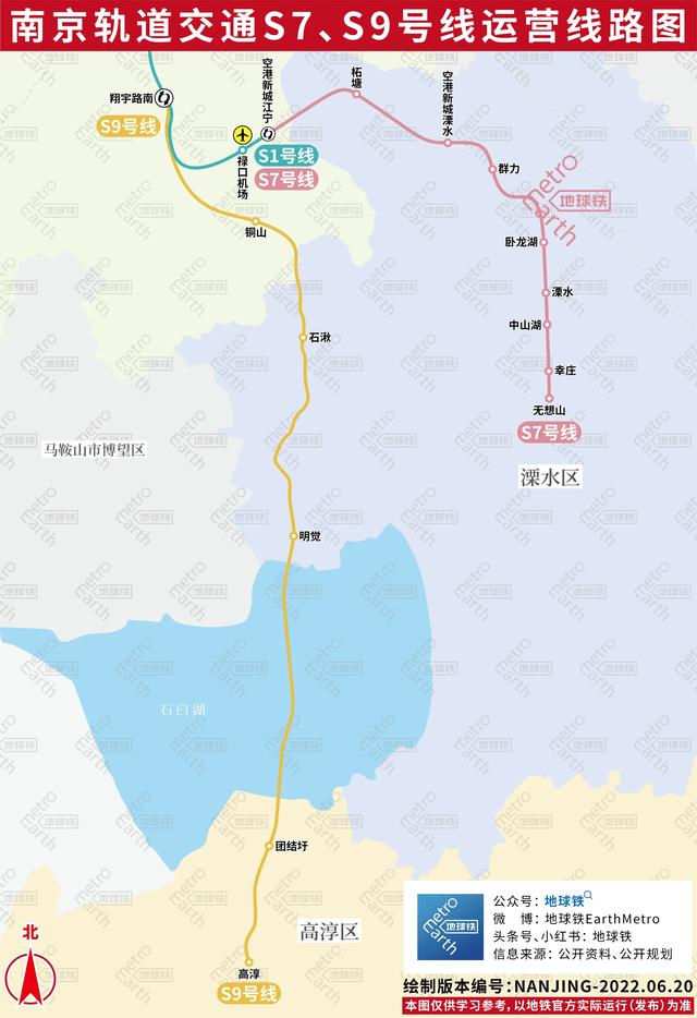 南京地铁线路图，南京轨道交通线路图（南京轨道交通运营）