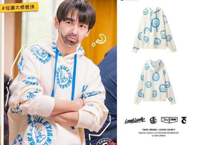 陈赫个人资料跑男成员，晒妻子小心翼翼