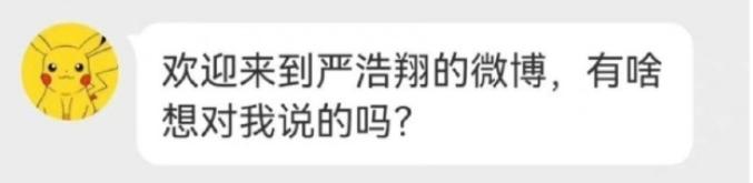 秀智校园暴力，都比不上一起犯傻的岁月