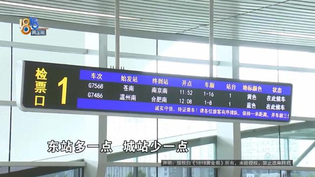 杭州西站现况，高铁杭州西站开通运营