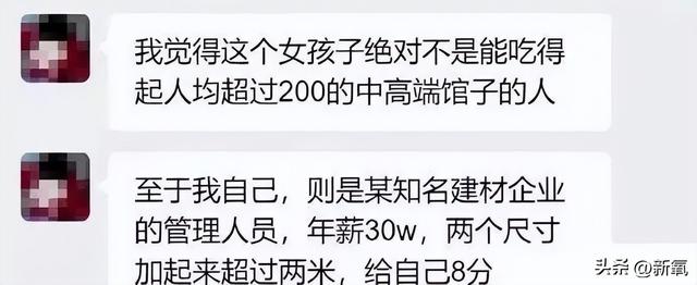 听说80%的男人都用这个套路，男人惯用的这些“套路”