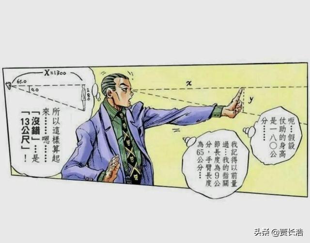 jojo的奇妙冒险沙雕头像，《JOJO的奇妙冒险》替身