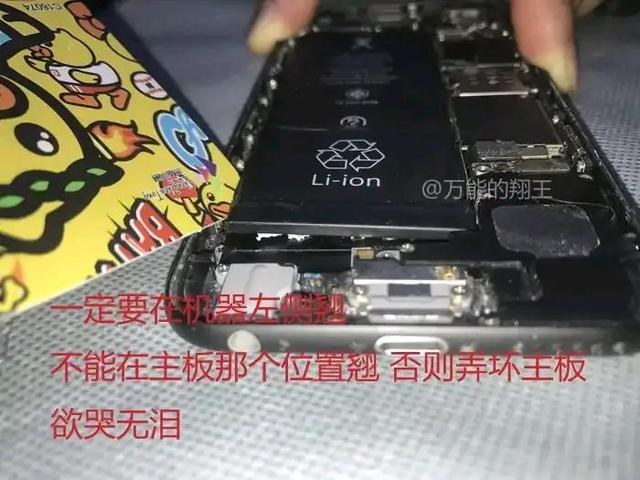 小米手机换电池，小米8怎么换电池官方（某宝80块8000mAh私换电池靠谱吗）