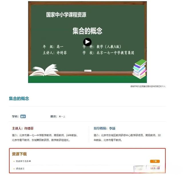 免费的在线学习网站，五个免费的自学网站