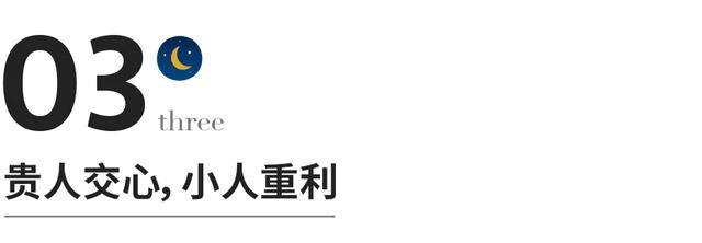 小人是什么样的人，什么样的人能称为小人（判断一个人是不是小人）