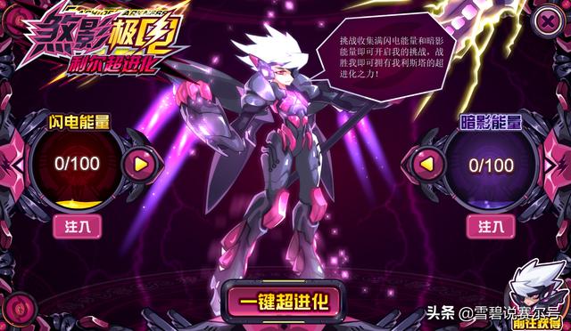 赛尔号万魔天尊，赛尔号没出过的精灵排行（万魔天尊会不会逼迫它们再度现身）