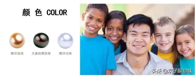 挑选珍珠怎么挑才是好的，选购珍珠的10个避坑指南