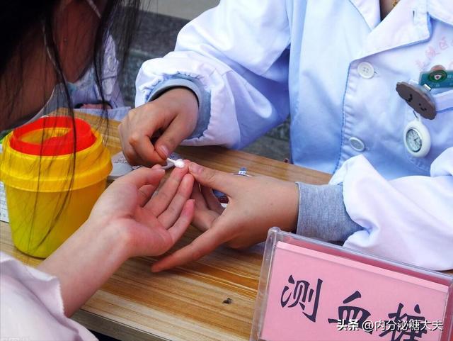 糖尿病戳手指(糖尿病戳手指会怎么样)