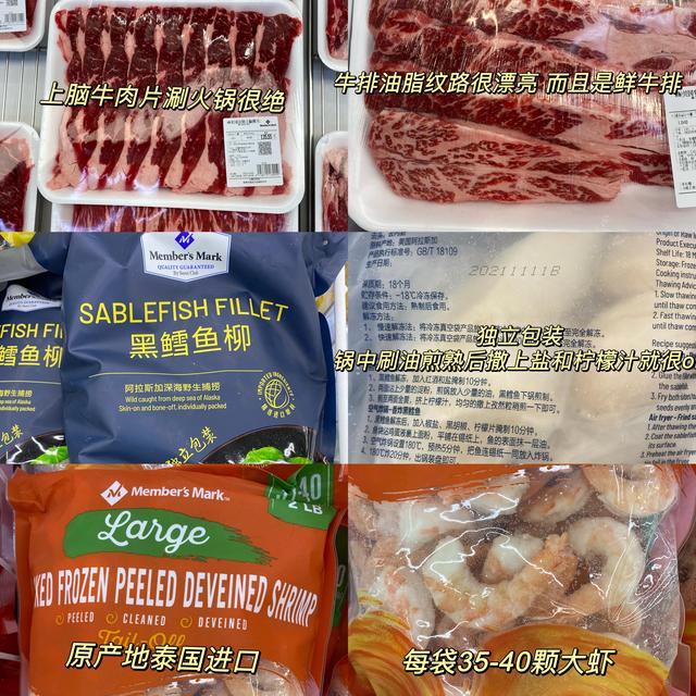 糖尿病山姆燕麦(糖尿病燕麦粥可以吃吗)
