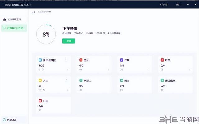 opporeno4手机系统如何降级，Reno9系列三款新机参数异同点全解析