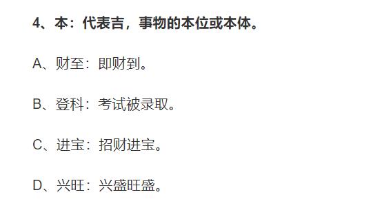 4cm图片尺子，40厘米以内鲁班尺吉利对照图（厘米尺子在线测量手机怎么做）