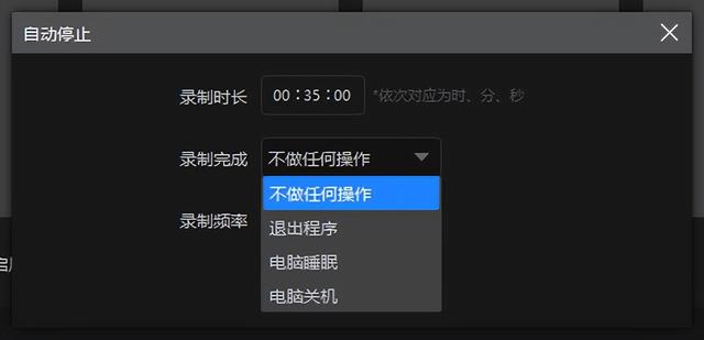 在电脑上如何进行屏幕录制，推荐几种录屏便捷方法