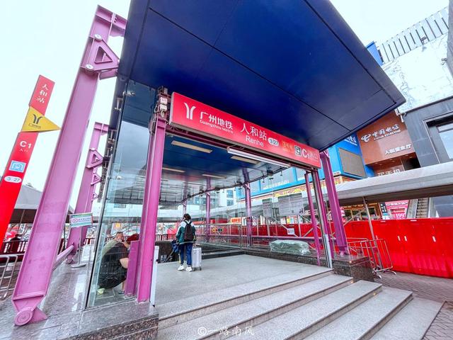 广州花都区偏僻吗，广州最偏僻的地方（广州“偏僻”的限购区）