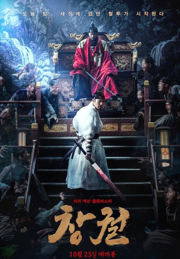 韩国丧尸电影排行榜前十名，盘点推荐韩国丧尸电影（韩国经典丧尸电影排行榜前十名）