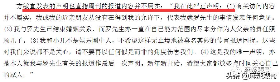 罗嘉良被子弹打死而复生，罗嘉良患肝癌已留遗言