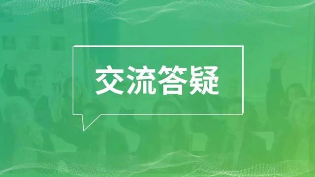 感谢观看ppt结尾，PPT结尾可别再写感谢聆听（ppt结尾致谢）
