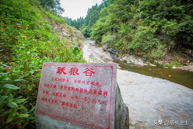 皖西大裂谷风景区，六安皖西大裂谷风情谷（罕见的山裂奇观）