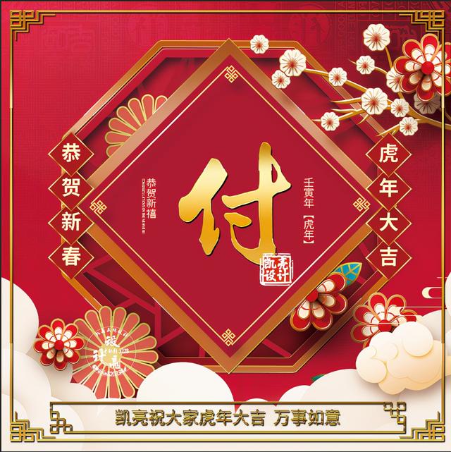 好看的微信头像2022最新款姓氏，2022你该换个微信头像了