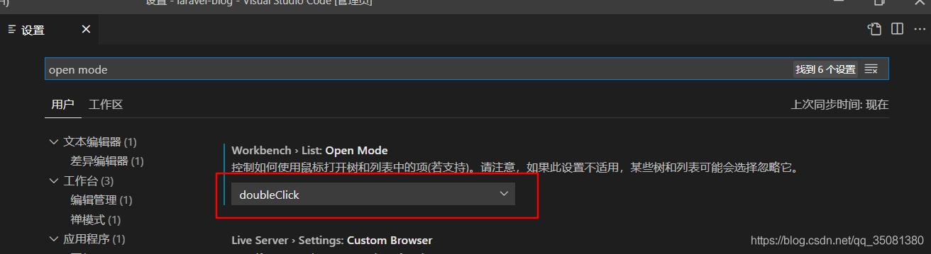 vscode保存快捷键，vscode高级使用技巧（VSCode快速入门快捷键）