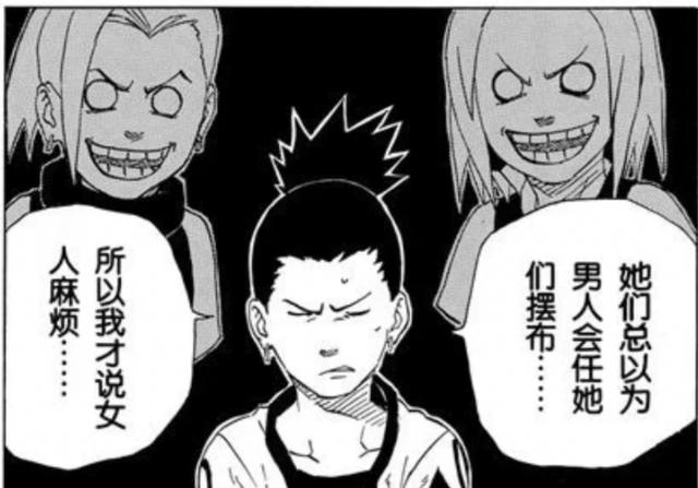 火影忍者实力排名，火影忍者的全部人物实力排行（火影忍者全人物战斗力排名-中忍）