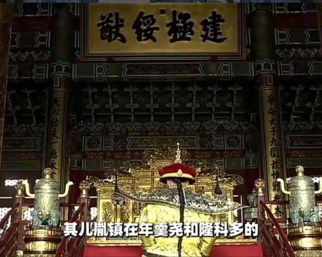 甄嬛传全集，甄嬛传