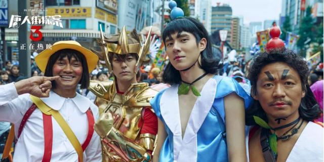 姚晨黄渤王迅，又一部喜剧王炸