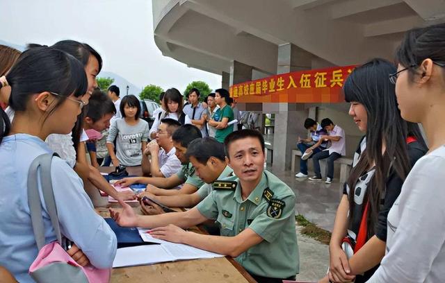 当兵什么学历要求，当兵的学历要求有哪些（当兵对于学历有什么要求）