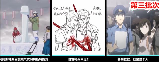 jojo名场面，动漫中玩jojo梗的名场面