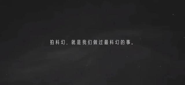 三体什么时候上映，国内版三体什么时候上映（电视剧《三体》1月15日开播）