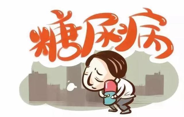 断糖糖尿病(断糖就能瘦吗)