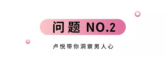 一个从来没爱过你的男人，没有男人会永远爱你