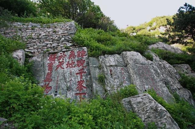 中华世界文化遗产泰山，世界自然与文化混合遗产之