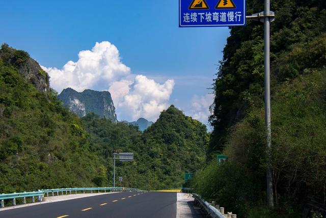 贵州最美的公路介绍，壮美的贵州遵义大发渠特大桥