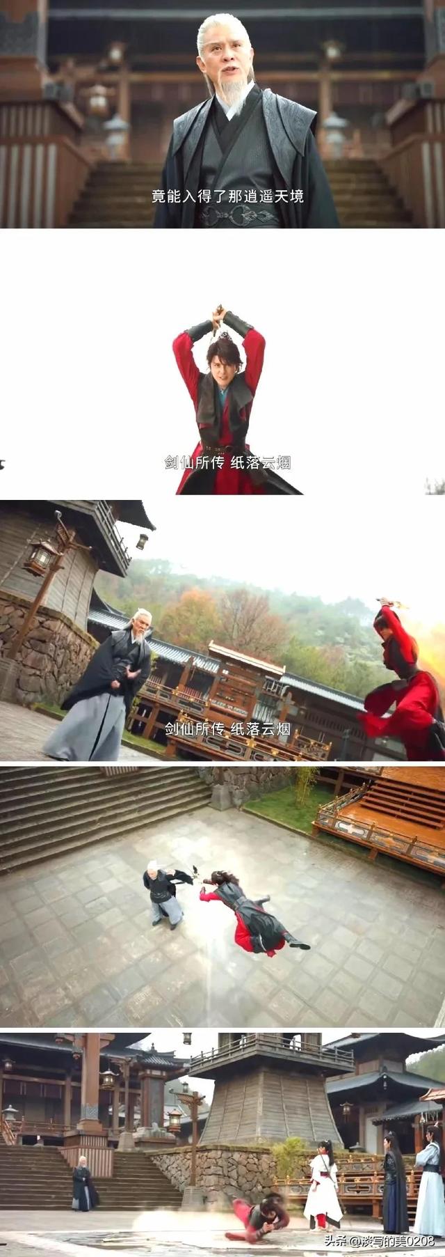 少年歌行中雷无桀后期有多强，少年歌行关系户雷无桀的开挂履历