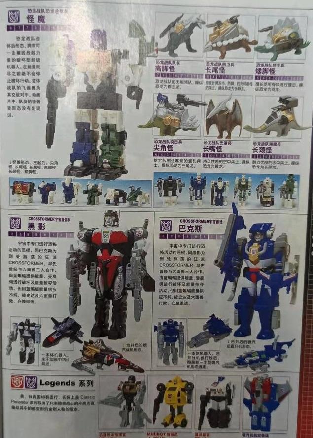细数变形金刚史上那些特殊的战士系列，变形金刚全系列排名
