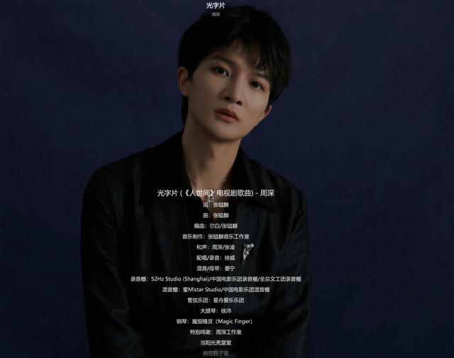 林俊杰的qq号是多少，林俊杰qq音乐收藏过百万歌曲（听丨林俊杰演唱会黄石站节目单出炉）