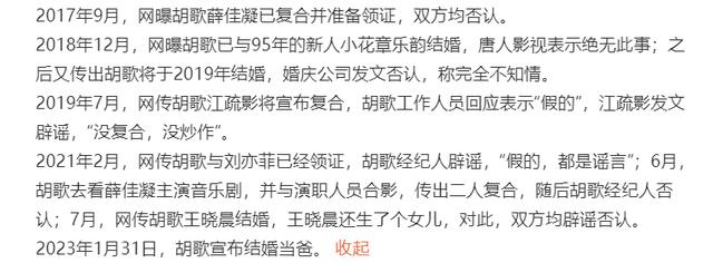 胡歌袁弘最新微博消息，网友感叹20年“神仙友谊”