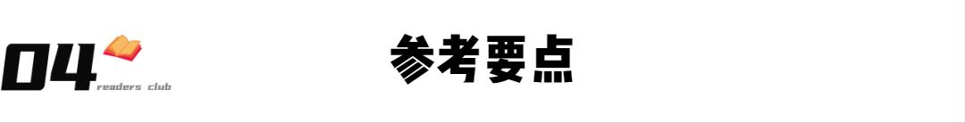 公考面试热点答题版，中公面试真题讲解