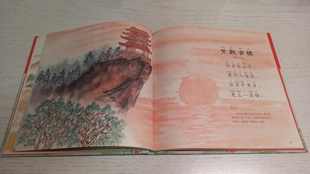 一年级必背古诗十三首，<全册>语文必背古诗词汇总