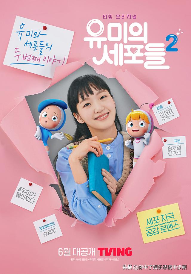 不能错过的六部韩剧网剧，6月韩剧追剧指南