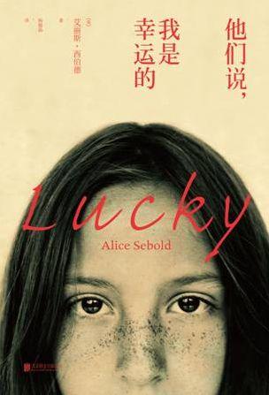 女性受人性侵案例，29岁华裔女性遭15岁英国男孩侵犯