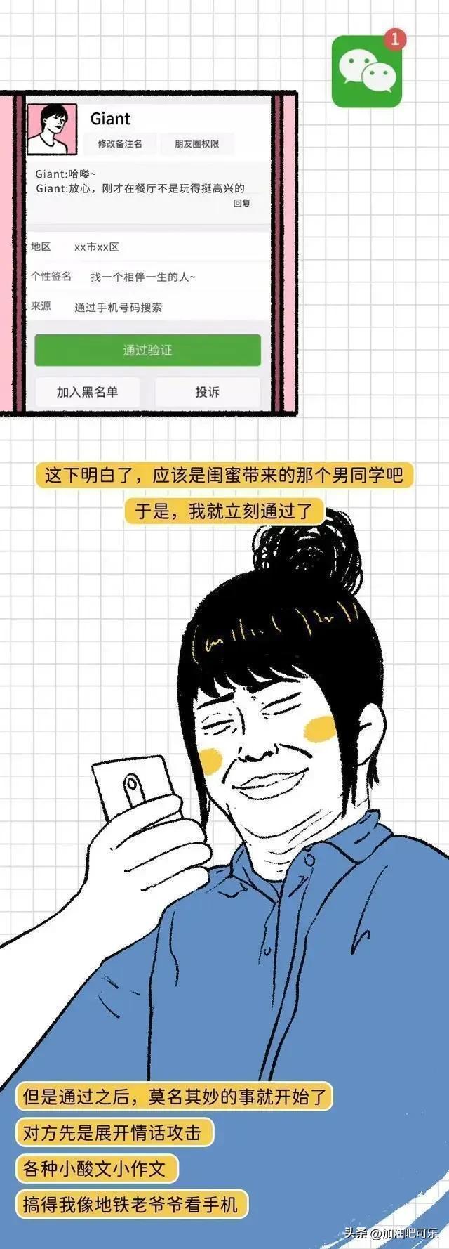 盘点那些惨遭暴打的的女生漫画，动漫里的最悲惨的女角色大盘点