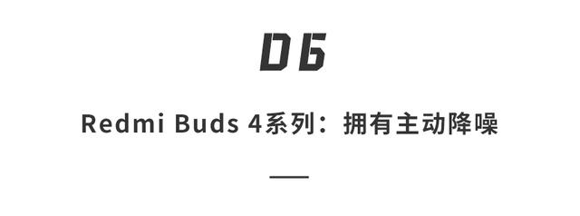 红米千元内新品，红米多款王炸新品发布