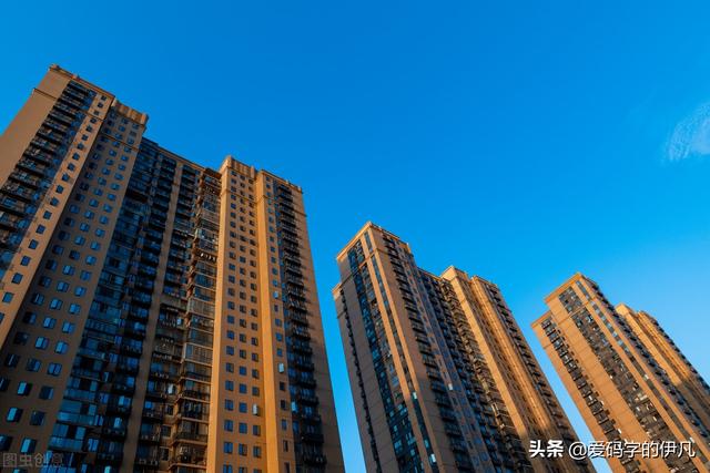 怎样挑选高层住宅的楼层，高层住宅越来越多